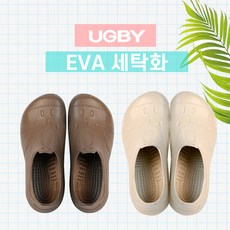 청소화