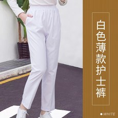 8마리 눈 간호사 바지 화이트 여름 스판 밴딩 허리 크랙 팬츠 의사복 간호사복 하의 작업복