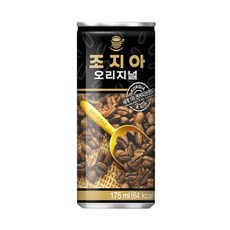 투썸커피포트