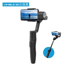 Vimble2S 페이유 빔블2S 스마트폰 3축 핸드 짐벌 Feiyu Vimble2