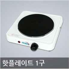 1구 핫플레이트/UHP-1590 고속가열 미니 전기레인지 공방/원룸/실험실, UHP-1590