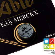 에이블 에디먹스 팁 (당구 선수용 팁) 당구큐팁, M