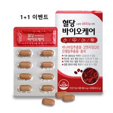 혈당 관리 복합 식품 블러드 슈가 당 케어 뽕잎 바나바잎 추출물 hbcc복합체 식약처 인증 영양제 여주 비타민C 맥주효모 미네랄 코로솔산 식후혈당 상승 억제 조절 도움 건강기능식품, 1+1box, 민쓰네가게 1box당 56정