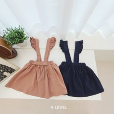 프릴멜빵