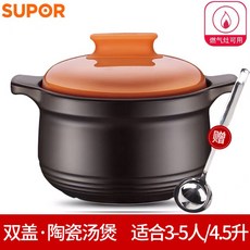 supor두유기
