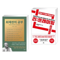 최재천의공부