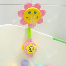 칠나무 아기 샤워 목욕 장난감 해바라기 샤워헤드 비치 완구 WJet14, 핑크 XRK