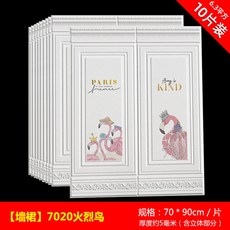 3d입체쿠션벽지