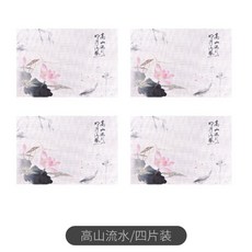 중국 플레이스 매트 4 개 중국 스타일 새로운 중국 단열 패드 안티 스케일 매트 데스크탑 단열 일본 플라스틱 테이블 매트, ., 알파인 워터 4 개입