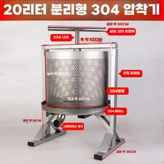 꿀짜는 기계 스텐 양봉기계 프레스 리터 스테인리스 스테인레스, 1. 20L 304 스텐 디스플레이