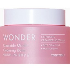 토니모리클렌징밤