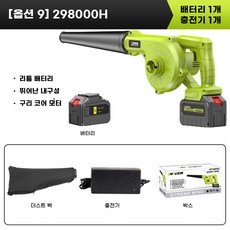 컴퓨터먼지제거드라이어