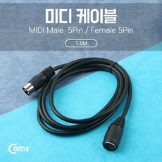 ●파란 마켓●coms 미디 케이블 연장 1.5M MD 5 MF RHF+C_:51DA86 차량용AUX 스테레오케이블 오디오잭 스피커케이블, 본상품_, []■선택■구매
