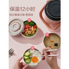 해외 비야 12시간 초롱보온통 도시락 학생 1인 휴대형 직장인 손밥-18110, 단일옵션, 21.3층 간격으로 밥맛이 나지 않