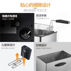 초미니튀김기