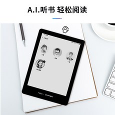 이북 e북 리더기 전자 잉크 태블릿 R1 전자책 리더 6인치 잉크스크린판독기 AI 블루투, 01 배필하다, 01 공식 규격.