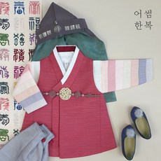 어썸한복