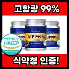 mbp 유단백추출물 엠비피 식약처인증 HACCP 90정 1개 상품 이미지