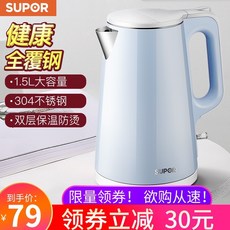 포트 SUPOR/SW-15J01H찻주전자 전체적인철강 무봉제 온수 304스테인레스 전기주전자, T01-블루