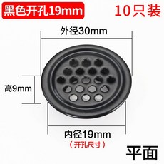 30mm철망