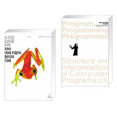 스프링입문을위한자바객체지향의원리와이해