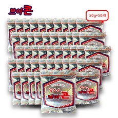 브이콘, 50g, 50개