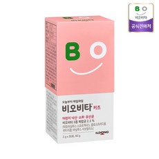 초등학생유산균