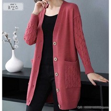 타미여성가디건