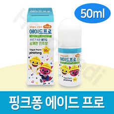핑크퐁 에이드프로 50ml, 1Ea