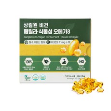 식물성비건오메가3 TOP01