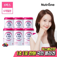 뉴트리코어콜라겐담다15일분