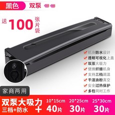 업소용진공포장기필터