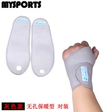 남 기계 훈련 여 아령 단련 철봉 미끄럼 방지 장비 턱걸이 위로 운동 손목 보호대, 균일 2개입