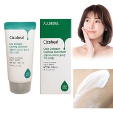번들거리지않는선크림 백탁없는 뽀송 퍼스트픽 시카 콜라겐 선크림 70ml, 1개