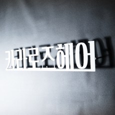 b4365a8b6430825af7bdc0ce65f61f590a983155fff0ae92884688f16447.jpeg