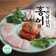 영산포숙성홍어회7팩(모둠살회x4+몸살회x3)
