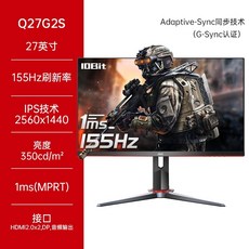 q27g2s
