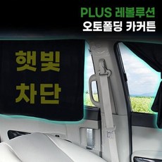 에어보스오토폴딩