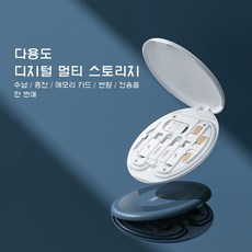 유심칩리더기