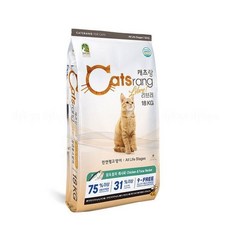 캣츠랑20kg