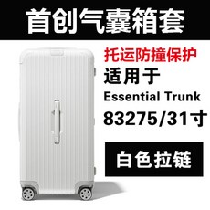 31인치캐리어커버