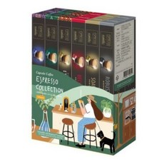 네스프레소캡슐