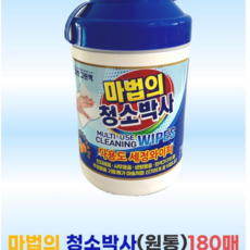 핑크퐁청소박사