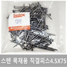 방부목 TOP01