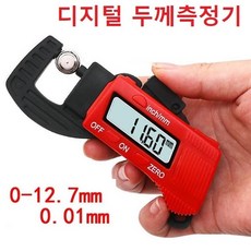 방사능측정기ranger