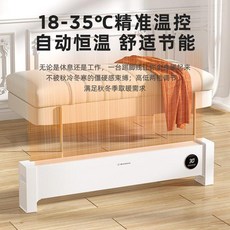 대류식난로
