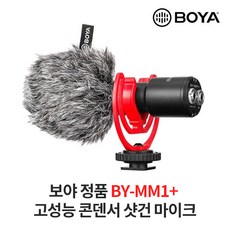 보야mm1