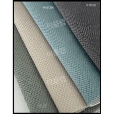  IKEA KIVIK 쉬비크 소파 커버 패브릭 벨벳커버 PU가죽 리폼, 44. 고양이 긁힘 방지 - Hack Bo 시리즈 