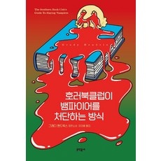 님아그강을건너지마오