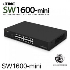 sw1600-mini